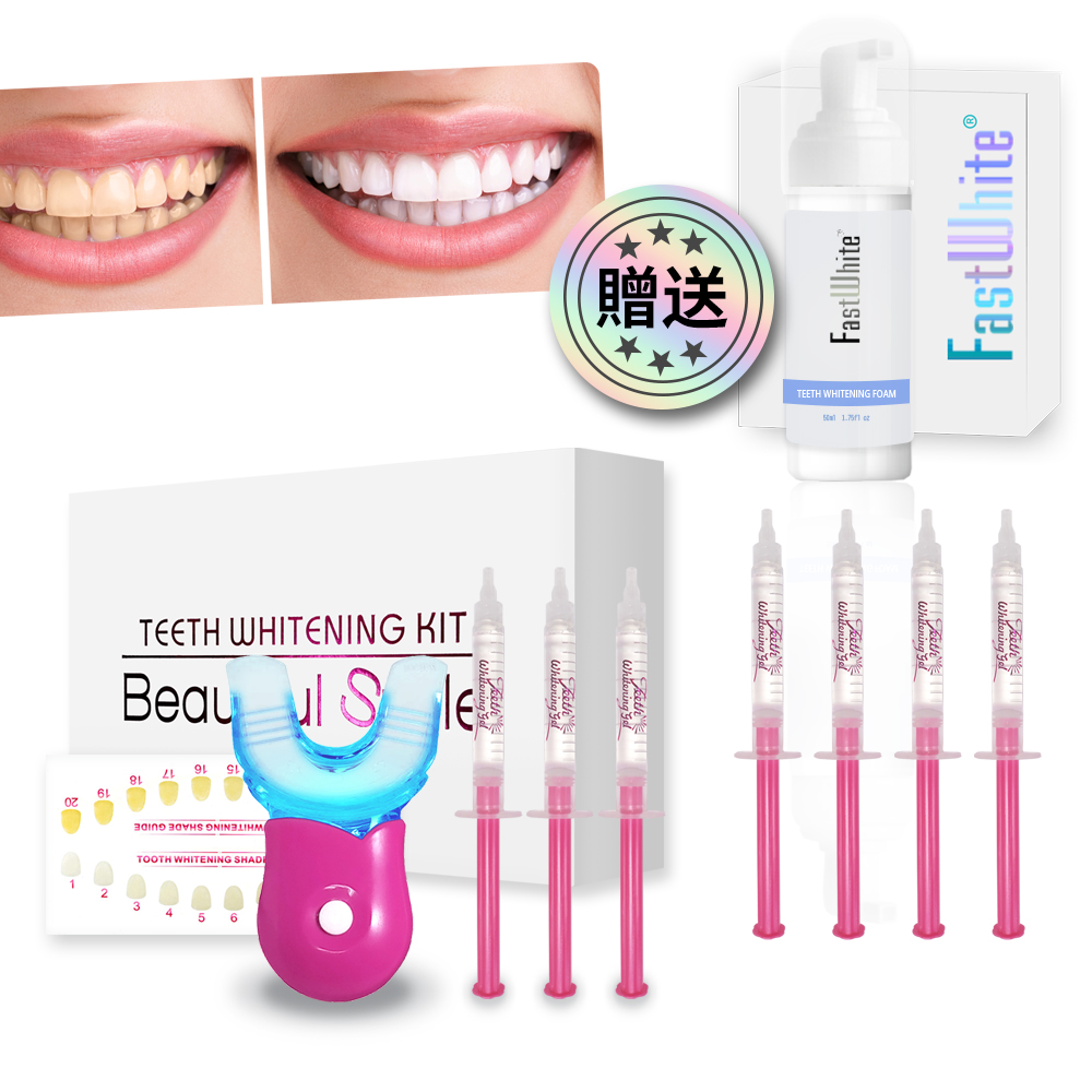 FastWhite 齒速白 藍光牙齒亮白系統 + 補充包凝膠4支 贈牙齒亮白慕斯 優惠組合