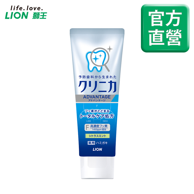 日本獅王LION 固齒佳酵素淨護牙膏-柑橘薄荷130g