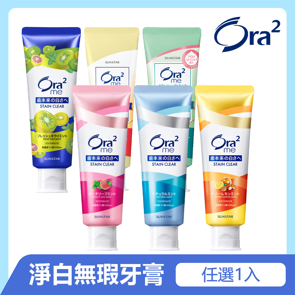 me 淨白無瑕牙膏1入