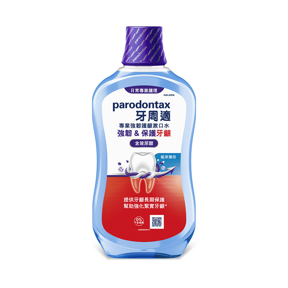 Parodontax 牙周適 專業強韌護齦漱口水 500ml X1入