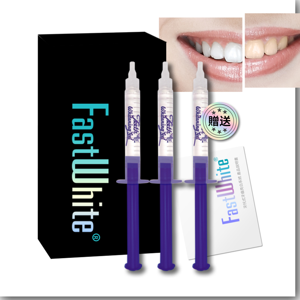 FastWhite 齒速白 牙齒亮白補充包潔白素18日份(2+1支入 適用F4100 非牙齒美白貼片美白筆)