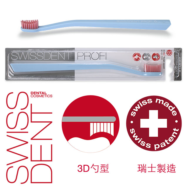 瑞士Swissdent專業牙刷 超細柔軟刷毛(藍粉)