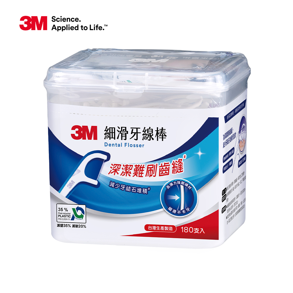 細滑牙線棒盒裝180支-ECO包裝