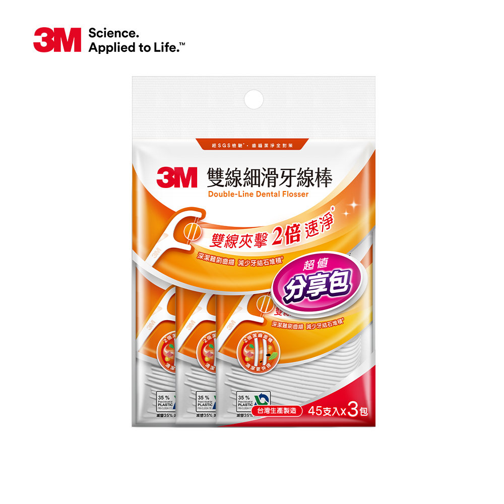 3M 細滑牙線棒雙線分享包135 支ECO 包裝