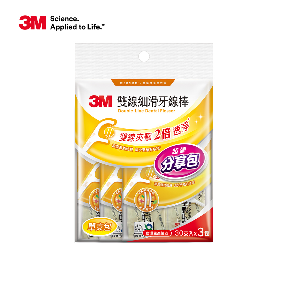 3M 細滑牙線棒雙線單支裝分享包90 支ECO 包裝