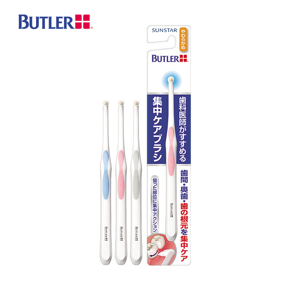 BUTLER 集中單束護理牙刷1支-軟毛(顏色隨機)