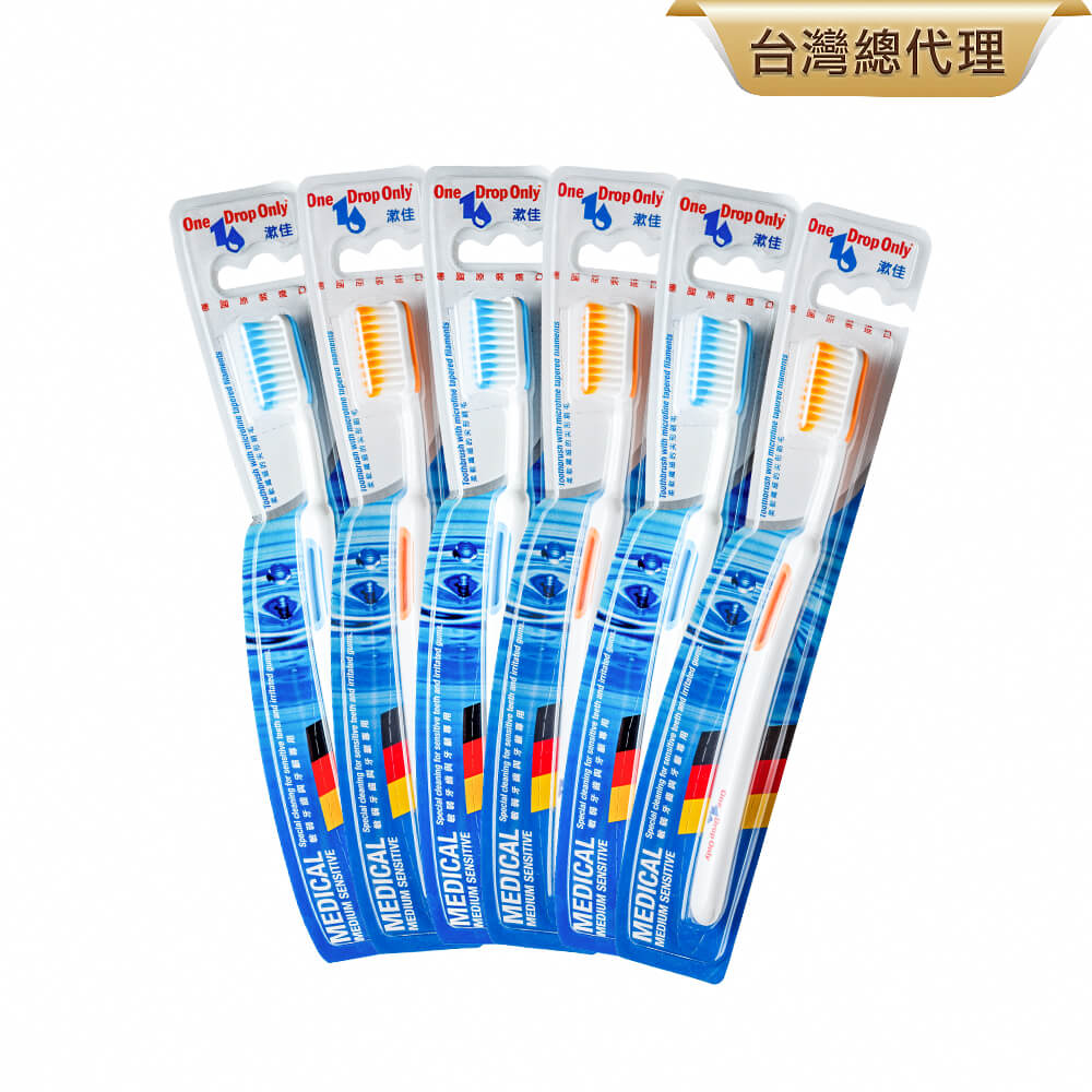 德國漱佳 全方位專業牙刷 6入組 (顏色隨機)