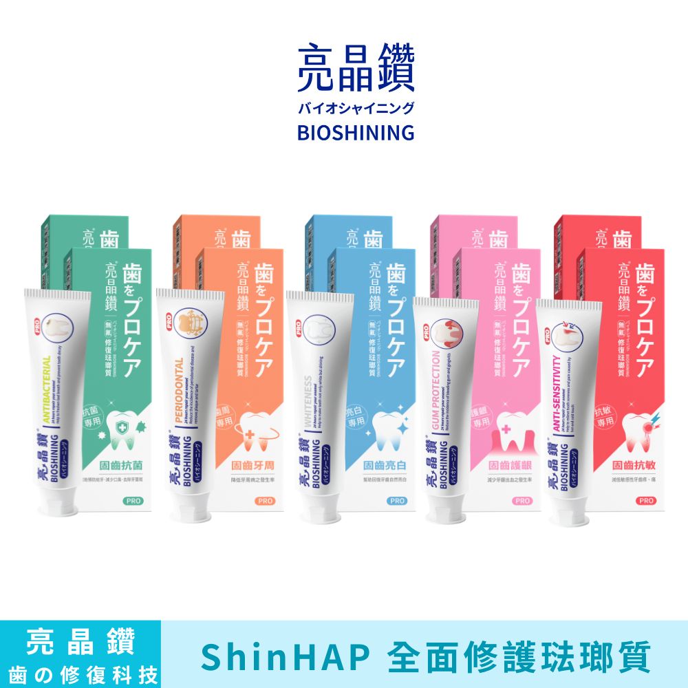 BIOSHINING 亮晶鑽 琺瑯質修復牙膏90g
