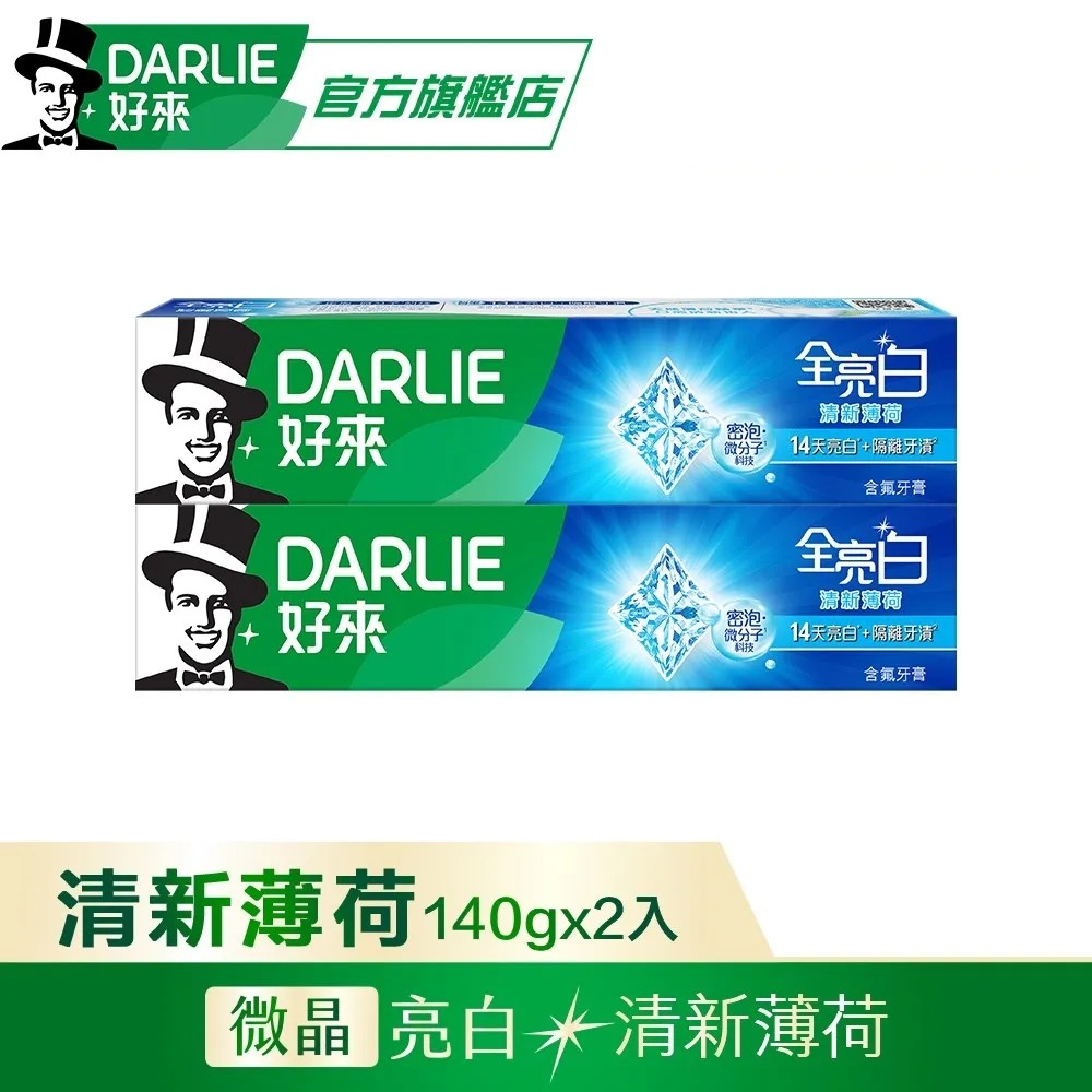 全亮白清新薄荷牙膏140gx2