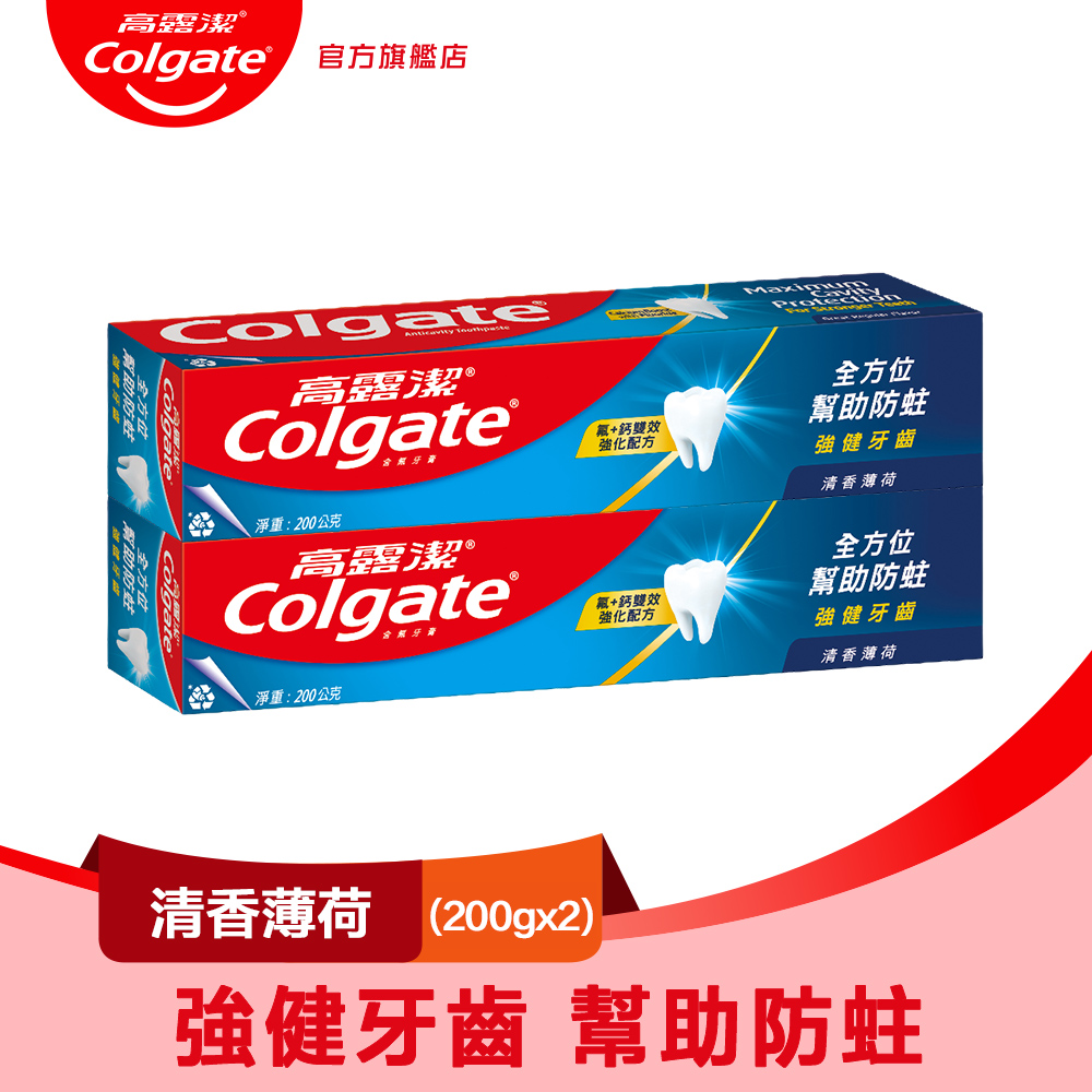 高露潔 清香薄荷牙膏200g*2入