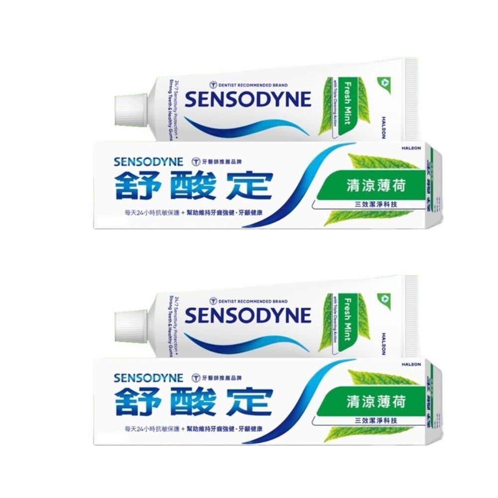 SENSODYNE 舒酸定 三效潔淨舒緩抗敏清涼薄荷牙膏(160gx2條)