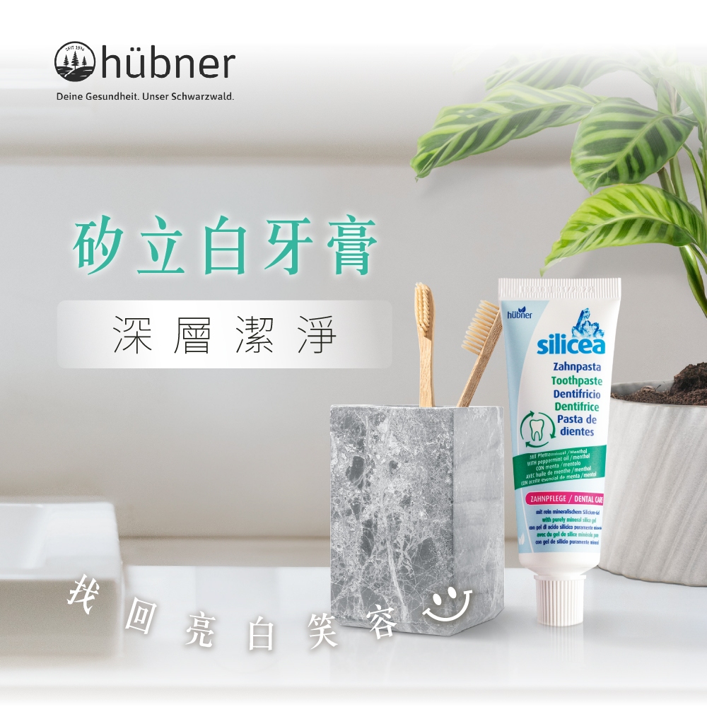 德風健康館 好博納矽立白牙膏3入組