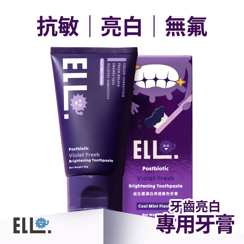 ELLO 研舒肌 益生菌漾白淨透紫色牙膏 95g (紫色牙膏)