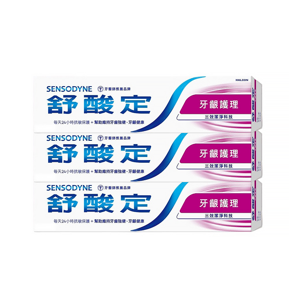 SENSODYNE 舒酸定 長效抗敏牙膏-牙齦護理160g*3入