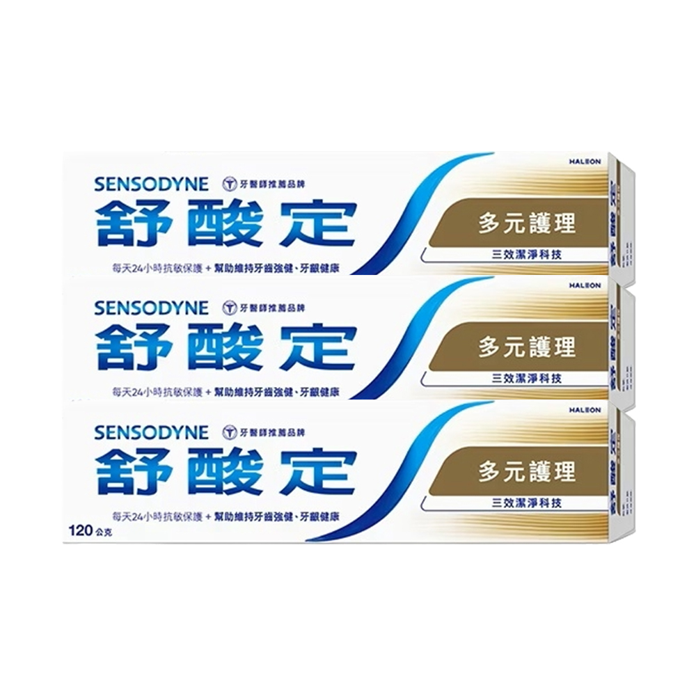 SENSODYNE 舒酸定 長效抗敏牙膏-多元護理120g*3入
