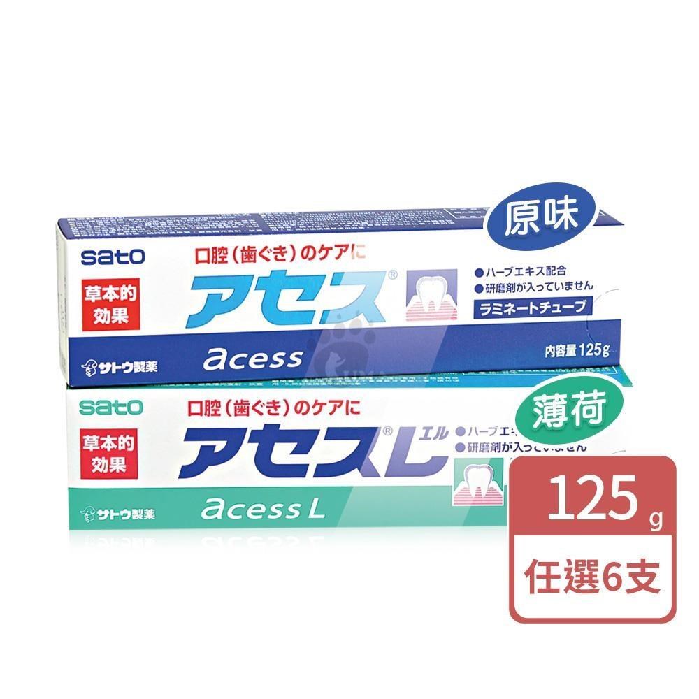 Sato 佐藤 雅雪舒牙齦護理牙膏 125g/支 (6支)