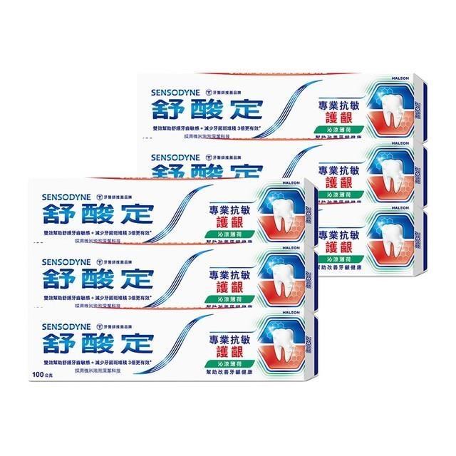 SENSODYNE 舒酸定 專業抗敏護齦牙膏-沁涼薄荷100g*6入