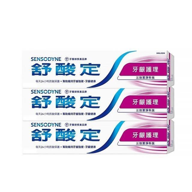 台糖 長效抗敏牙膏-牙齦護理160g*3入
