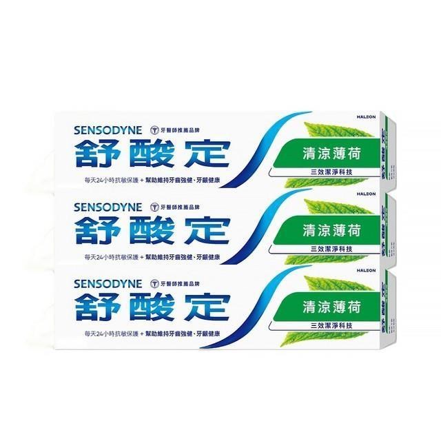 SENSODYNE 舒酸定 長效抗敏牙膏-清涼薄荷160g*3入