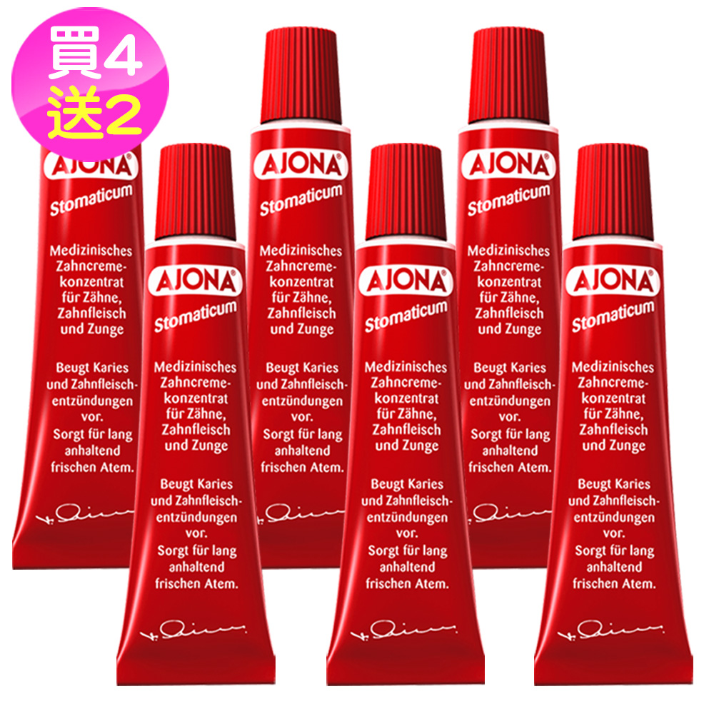 AJONA 草本牙膏25ml買4送2(國際航空版)