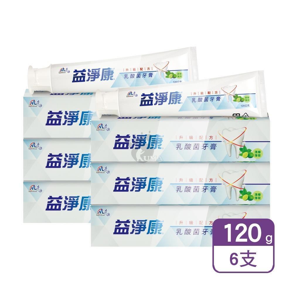 景岳生技 益淨康乳酸菌牙膏 120g (6入)