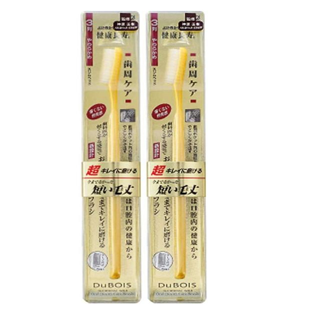 IKEMOTO 池本 DuBOIS黃金健康牙刷-3列超軟毛(2入組)