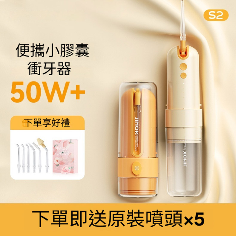 【律電】1200mAH沖牙器 直立式水牙線 手提式洗牙器 電動洗牙器 牙醫專用沖牙器 UV滅菌沖牙器