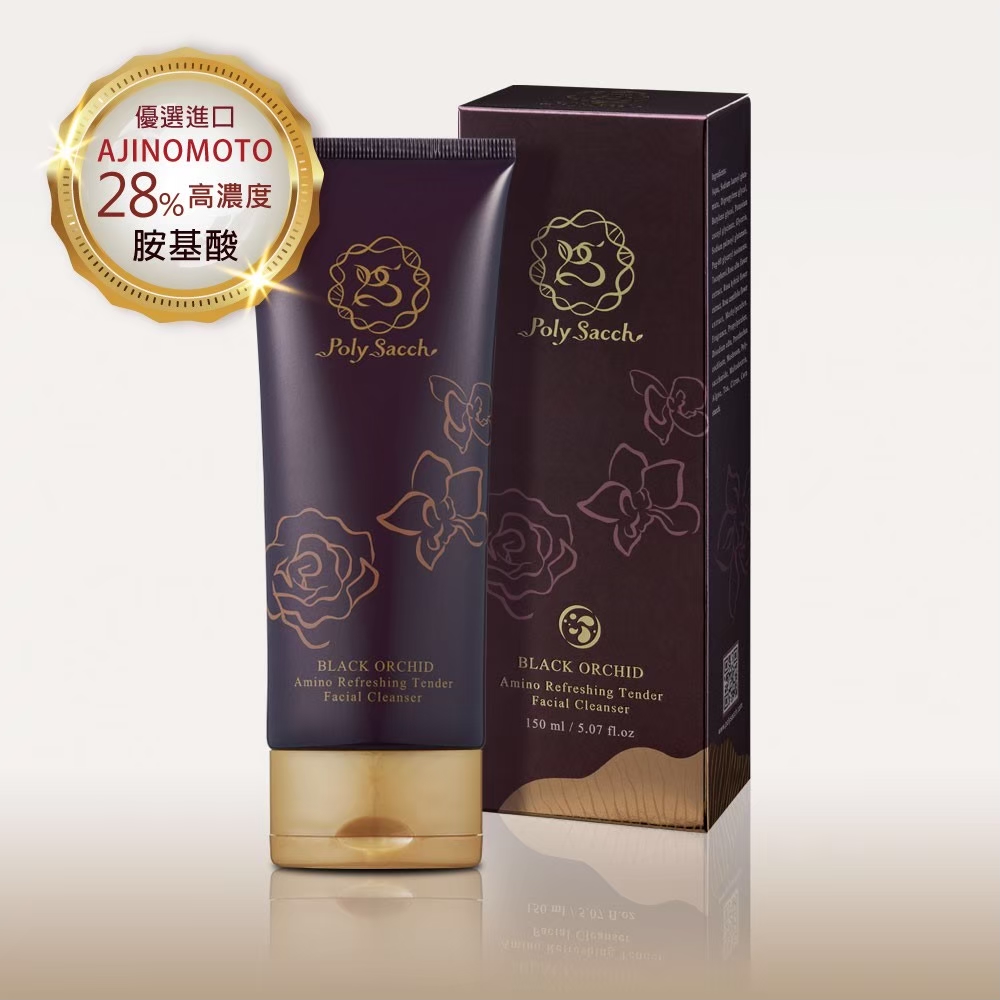 【醣醣生醫】Poly Sacch 黑蘭極皙儷緻 胺基酸潔顏乳