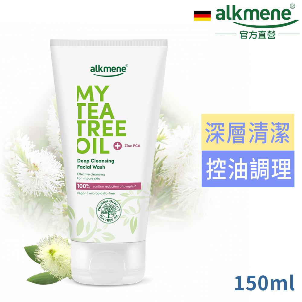 Alkmene 歐珂蔓 我的茶樹精油 深層潔顏凝膠150ml(軟管)