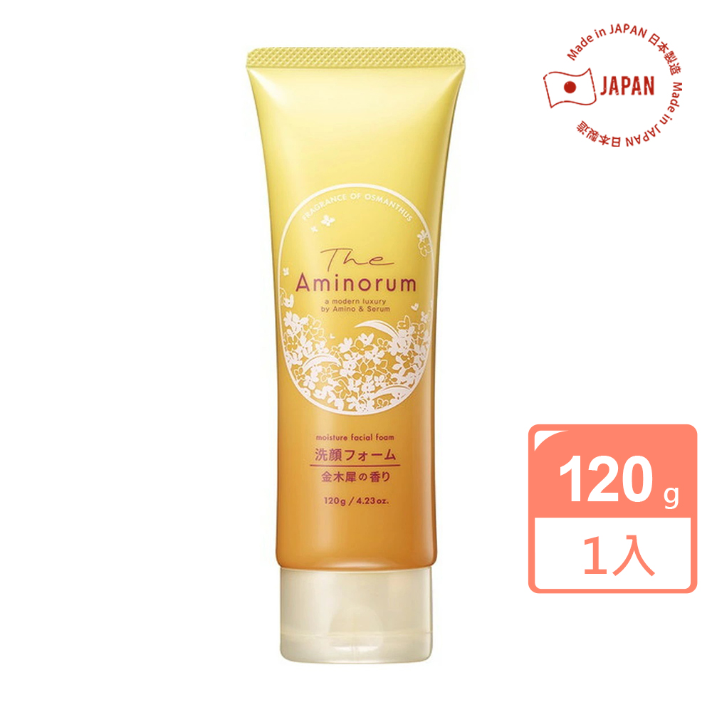 日本熊野 金木犀洗面乳120g