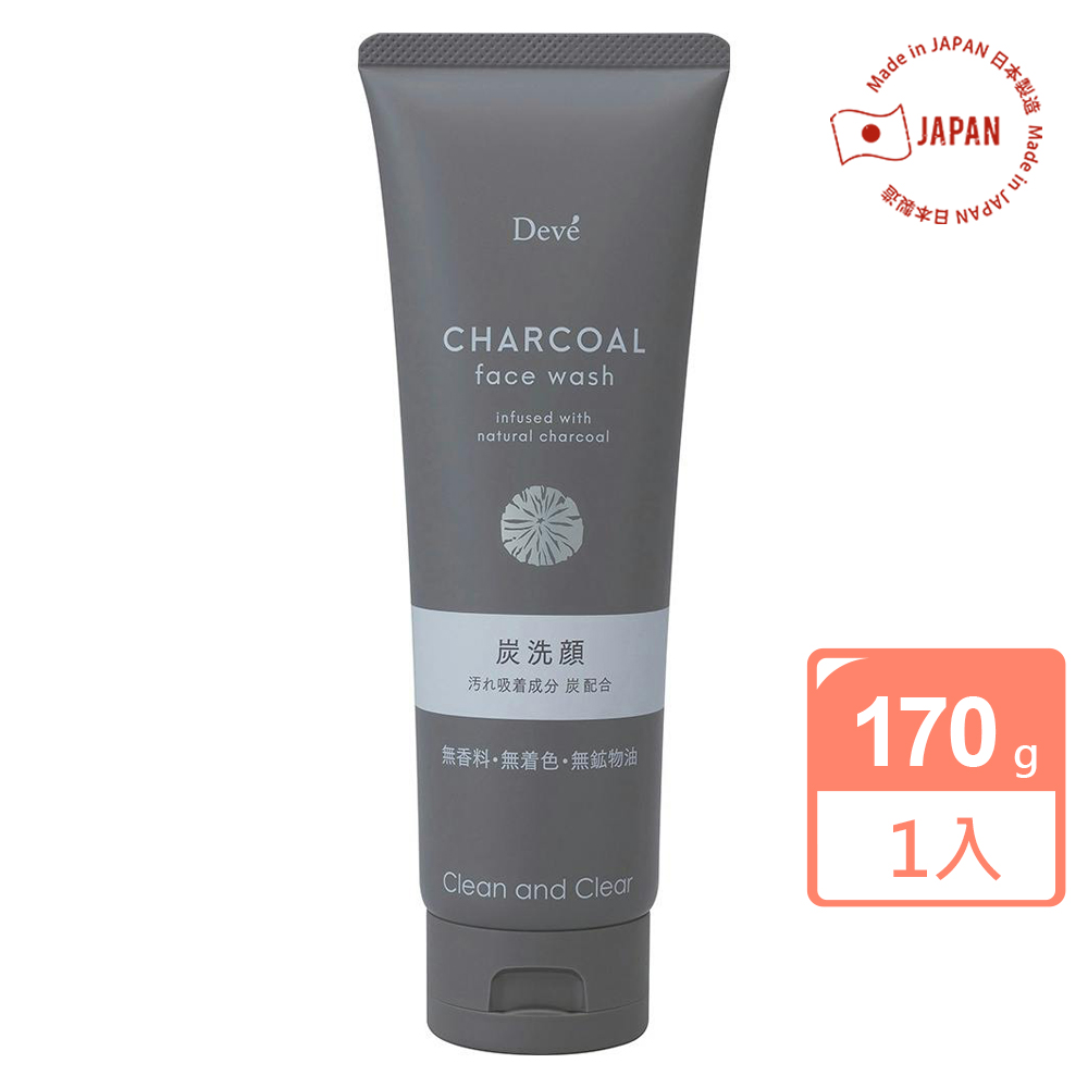 日本熊野 油脂炭洗面乳170g