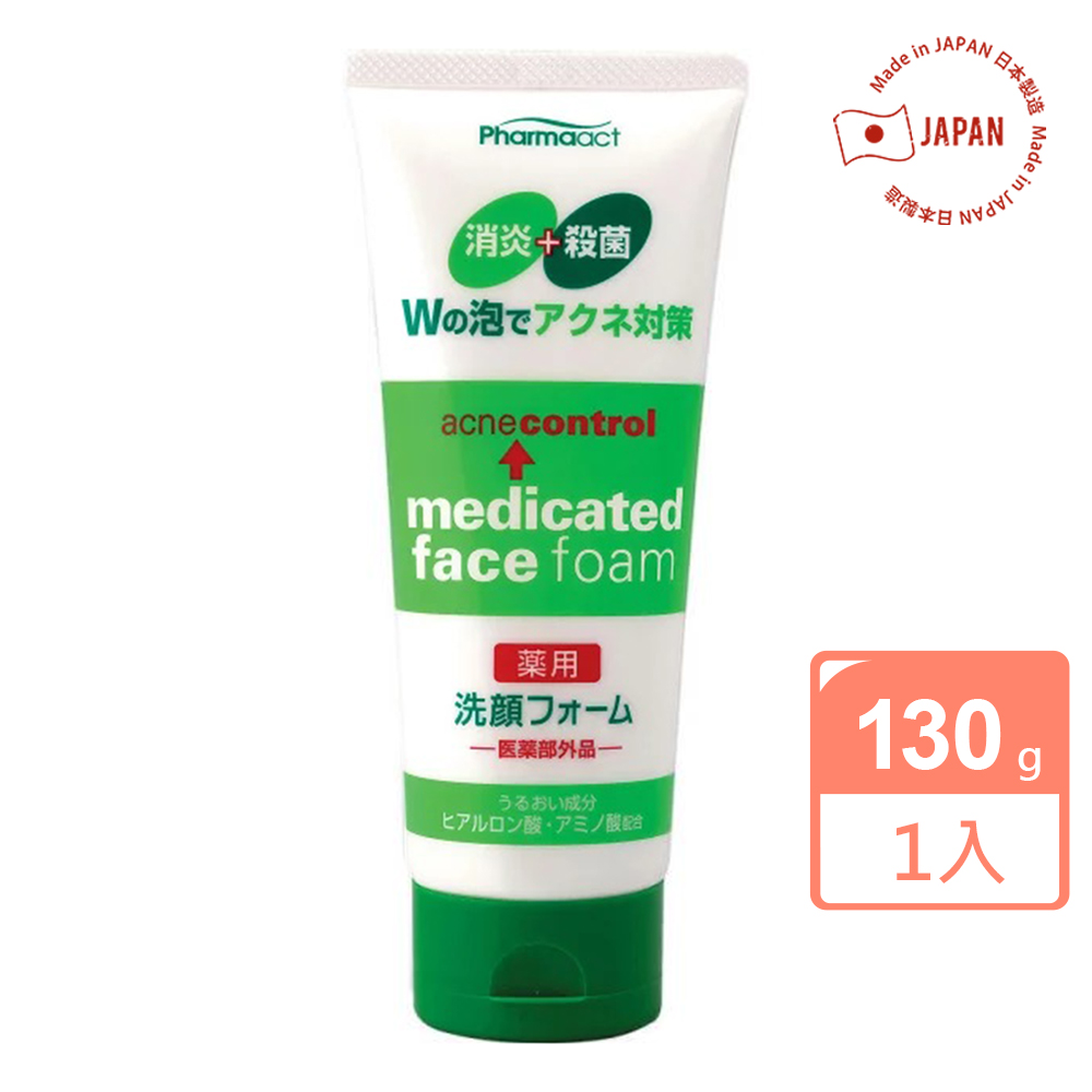 日本熊野 淨化毛孔洗面乳130g
