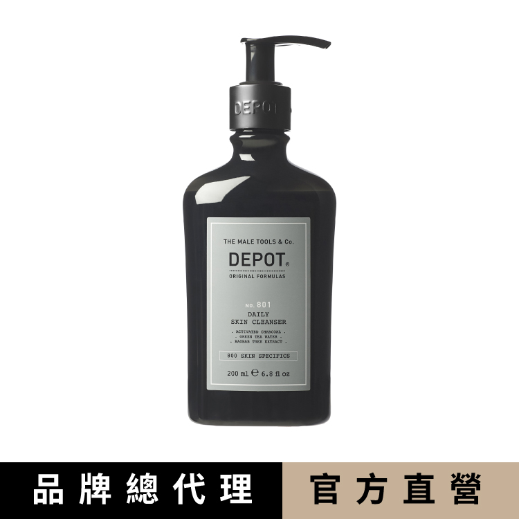 z.one DEPOT no.801 活性碳潔膚凝露 200ml