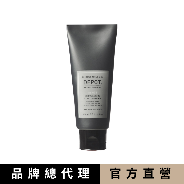 z.one DEPOT no.802 去角質潔膚凝膠100ml