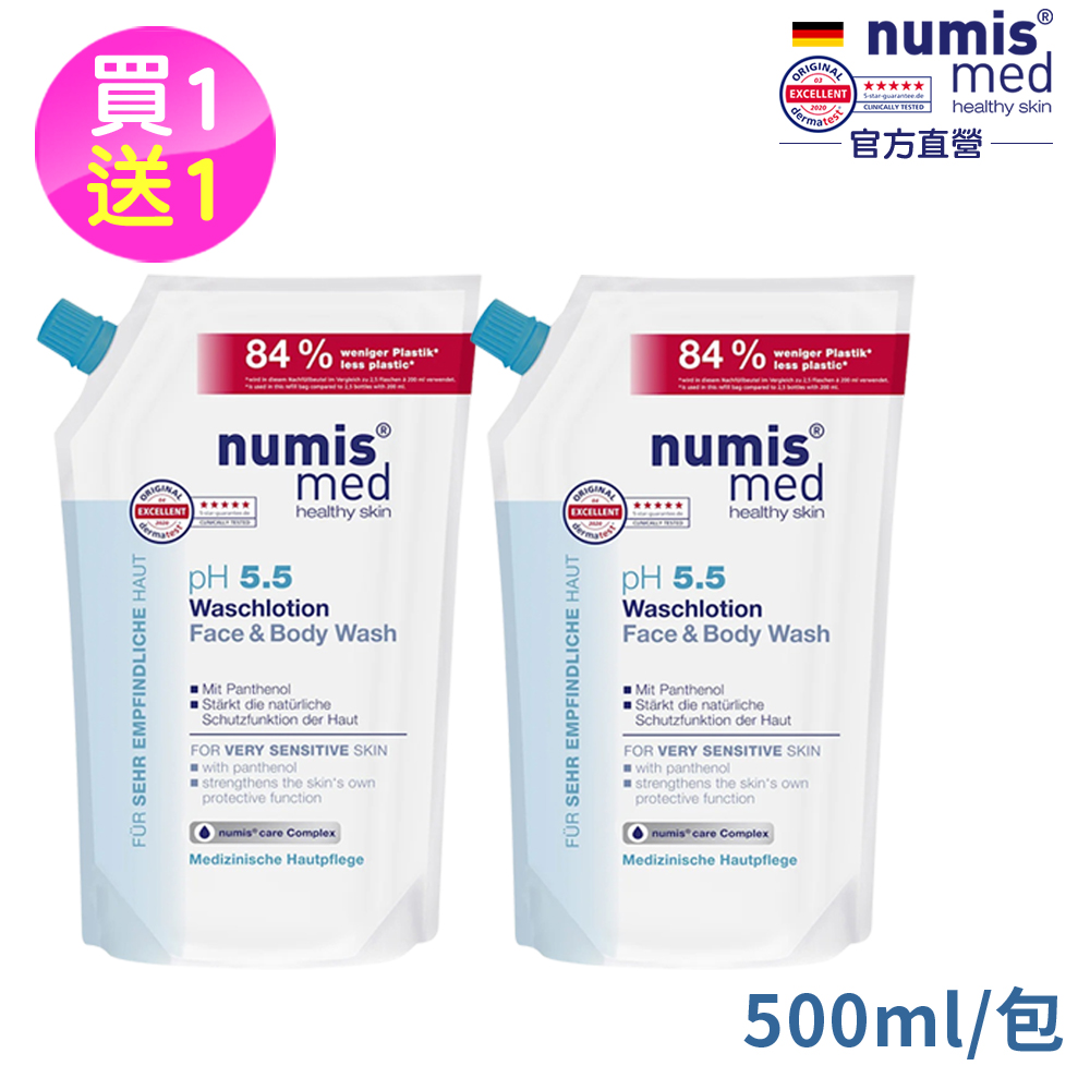 Numis med 樂美思 pH5.5敏弱肌洗臉沐浴二合一潔膚露500ml補充包