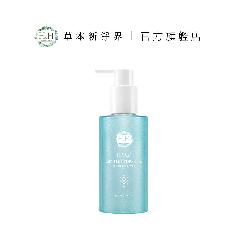 HH Hreb & Health HH EPR2溫和水潤洗面露(200ml)