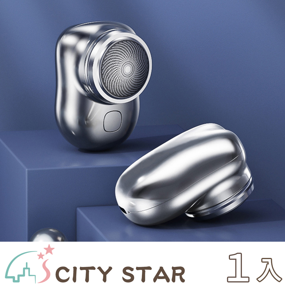 CITY STAR 匠人工藝便攜迷你電動刮鬍刀