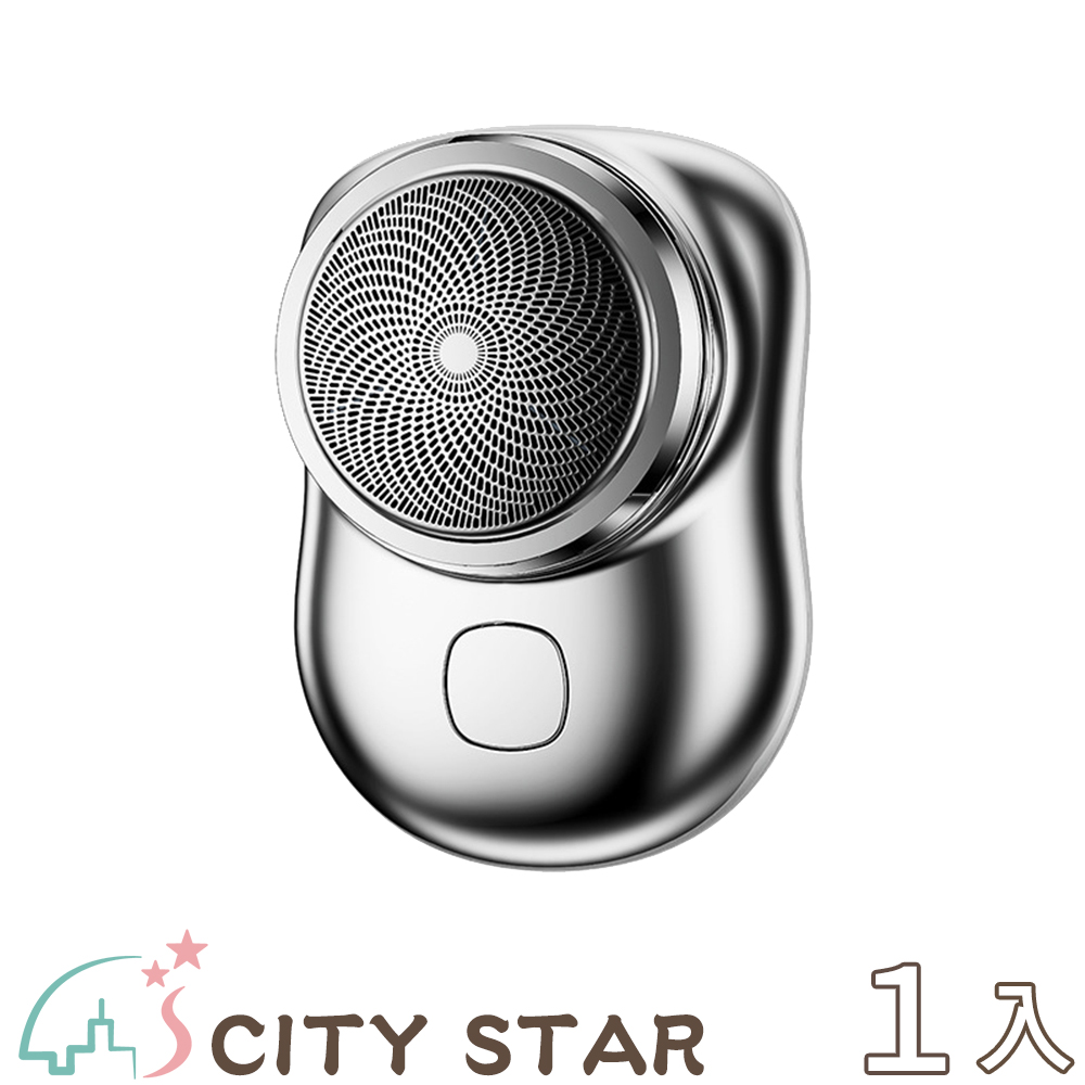 CITY STAR 匠人工藝便攜迷你電動刮鬍刀