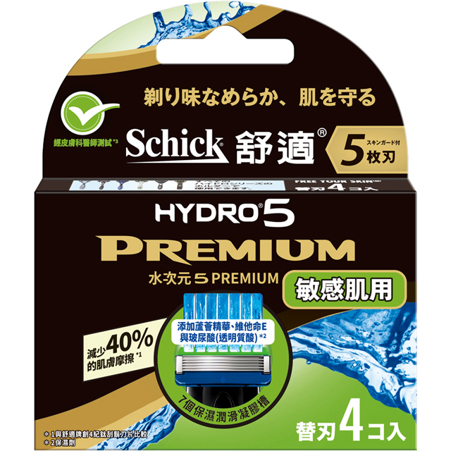 Schick 舒適 水次元5 PREMIUM 刀片(敏感肌)*4入