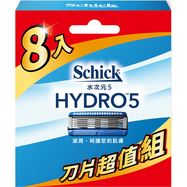 Schick 舒適 牌 水次元5 刮鬍刀頭 8入