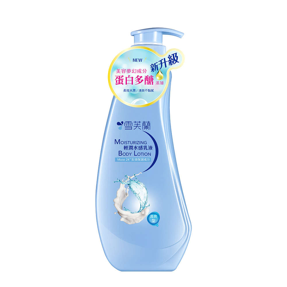 【雪芙蘭】輕潤水感乳液300ml 《清爽型》
