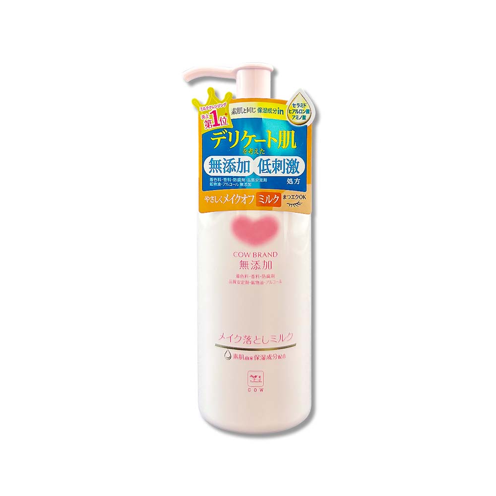 牛乳石鹼 日本無添加植物性溫和潔淨滋潤卸妝乳150ml/粉瓶(乾濕皆宜,臉部肌膚洗淨,彩妝潔顏乳)（其他規格）