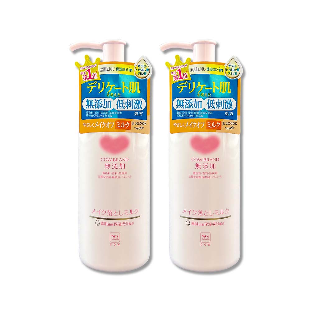 牛乳石鹼 (2瓶超值組)日本無添加植物性溫和潔淨滋潤卸妝乳150ml/粉瓶(乾濕皆宜,臉部肌膚洗淨,彩妝潔顏乳)