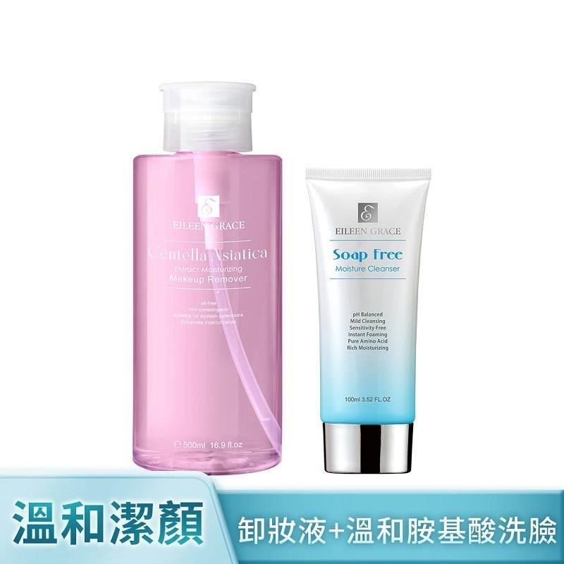EILEEN GRACE 妍霓絲 S積雪草彈潤卸妝水 500ML+璀璨光透白胺基酸洗顏蜜100ml*1