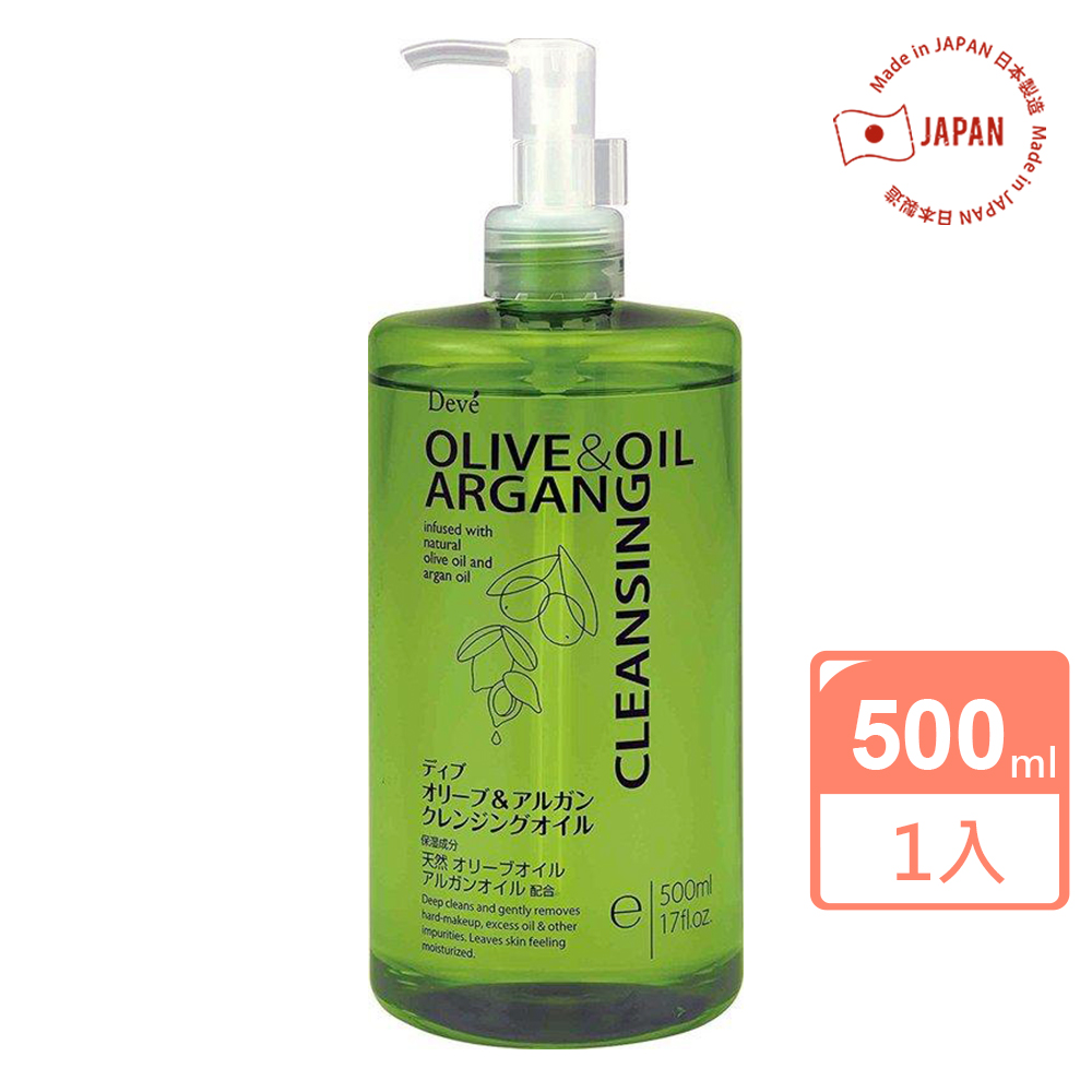 DEVE摩洛哥堅果油卸妝油500ml