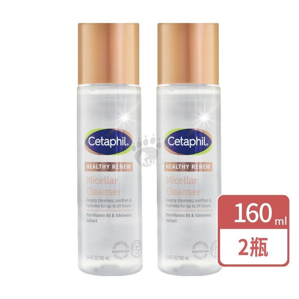 Cetaphil 舒特膚 緊緻賦活潔膚水 160ml/瓶 (2瓶) 卸淡妝,卸妝水