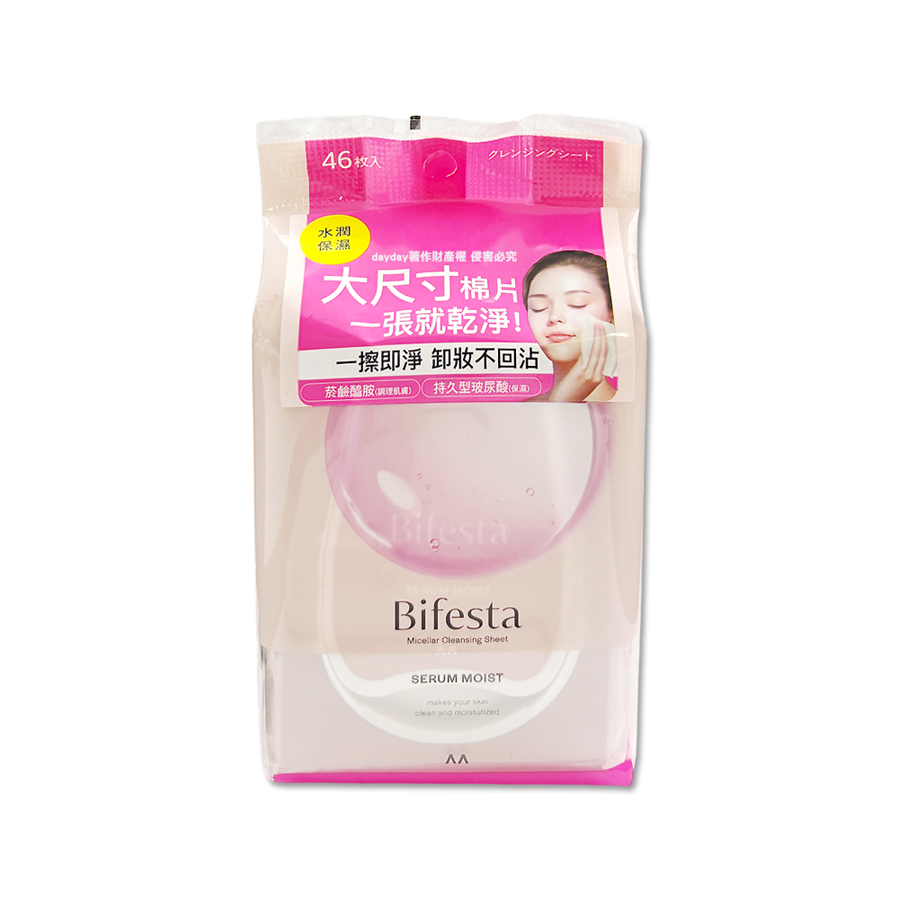 日本Bifesta碧菲絲特-毛孔潔淨抽取式卸妝棉46片/袋-水嫩(粉)(濃妝卸除肌膚潤澤大尺寸臉部洗卸濕巾)