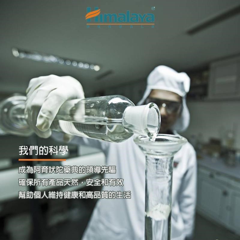 Himalaya 喜馬拉雅 檸檬活膚淨化調理水200ml(買一送一)