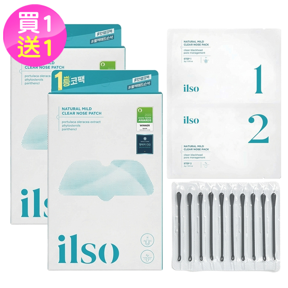韓國ilso溫和舒緩粉刺清潔鼻貼1盒(國際航空版)買1盒送1盒