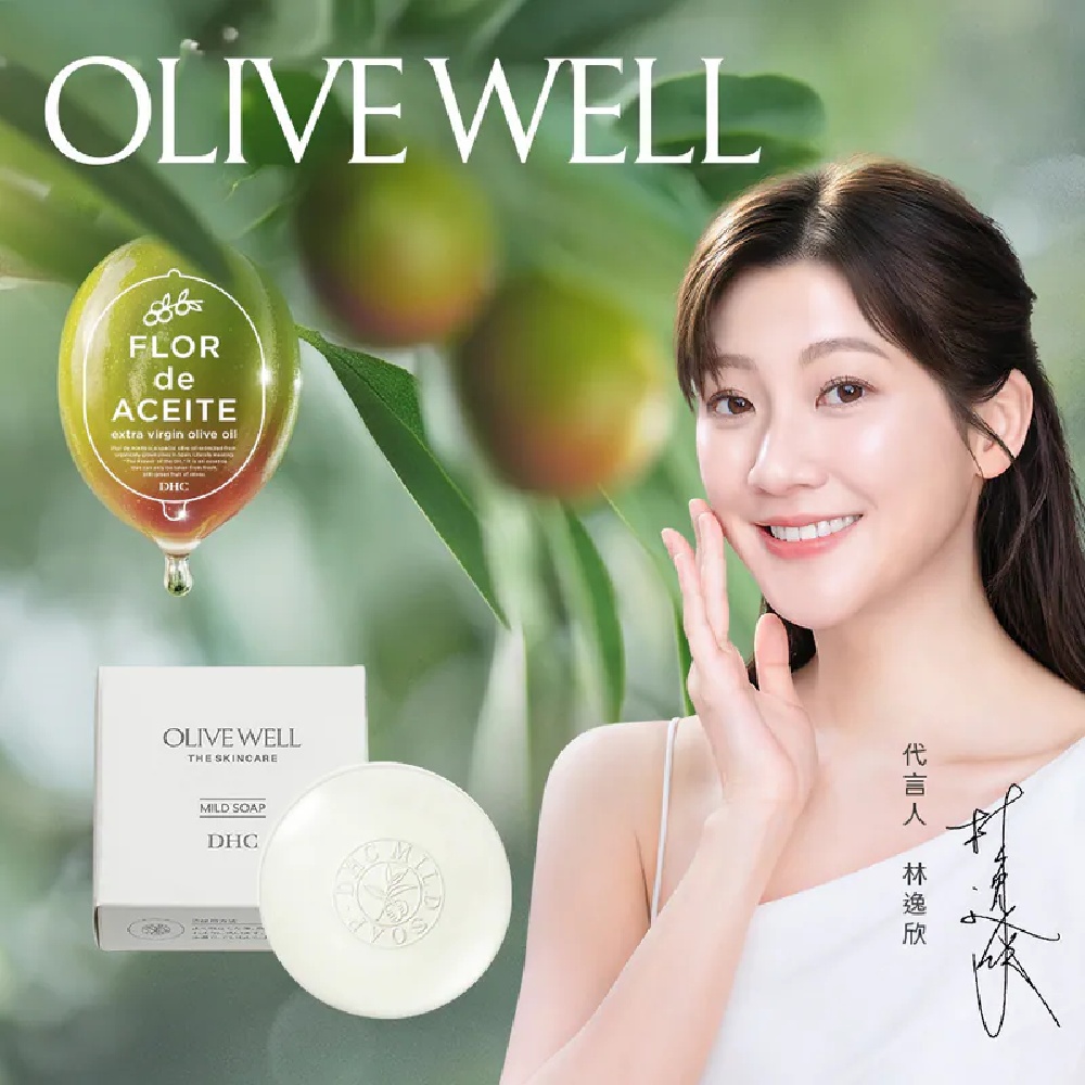 DHC OLIVE WELL 純橄情滋養皂 90g